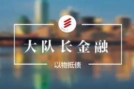 金融资产管理公司接收抵债资产法律问题研究图片
