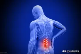 腰椎间盘突出症，到底哪种治疗方法好？为什么说法不一呢？图片