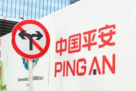 平安12万代理人离职，对平安有何影响？离职原因是什么？图片