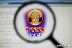 这些年，被百度收购后就消失的软件们图片