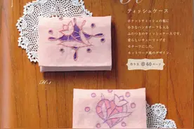 「布艺图纸」迷你型刺绣小花包制作图纸图片