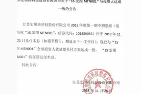 壮志未酬，宏图三胞声称要造50个亿万富豪，如今却在艰难求生图片