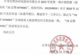 壮志未酬，宏图三胞声称要造50个亿万富豪，如今却在艰难求生图片