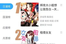 2020七月新番导视：Re0、春物等大作回归！这个假期值得期待图片