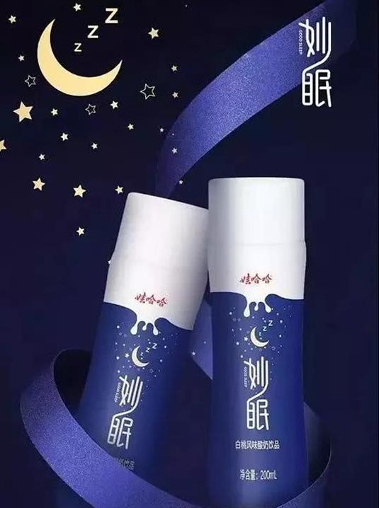 助眠还是失眠？旺旺、蒙牛、娃哈哈这些“助眠饮料”靠谱吗？