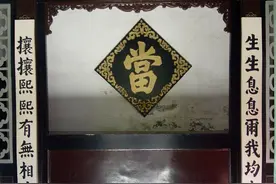 古代要经营当铺需雄厚的资金储备，还要面对来自各方面的麻烦图片
