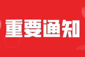 江湖英雄招募令｜乡村振兴领头雁计划 第三期学习延长报名图片