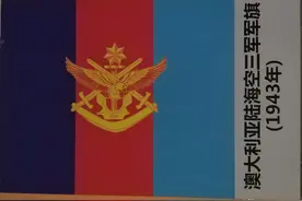 回望历史，珍惜和平，二战时期主要同盟国相关军旗图片