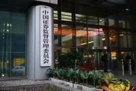 证监会回复“T+0交易”：需进一步开展政策研究和制度准备图片