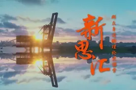 精细化管理体现了人民群众对美好生活的需求——学习强国“新思汇”理论宣讲视频第六讲观后感图片