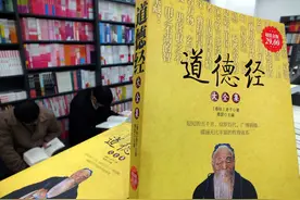 “祸兮，福之所倚。福兮，祸之所伏”，老子的辩证法思想图片