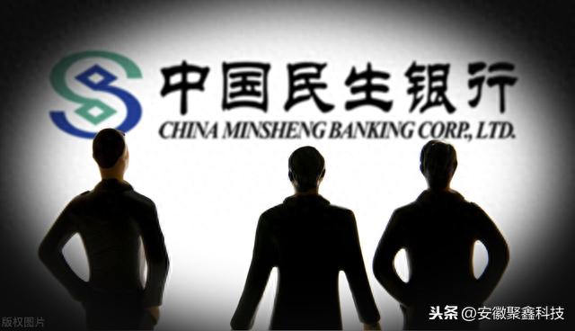 民生银行信用卡额度高吗，民生银行信用卡 提额 配图03