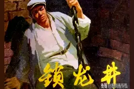 反对“封建迷信”故事连环画《锁龙井》绘画吴国威图片
