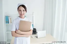 护士和护师有什么区别？护士资格考试难吗？图片