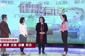 肺结核皮试阴性怎么办？治疗期间可以妊娠吗？| 健康问答 113 期图片