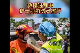 暖！救援现场护士为消防员擦汗图片