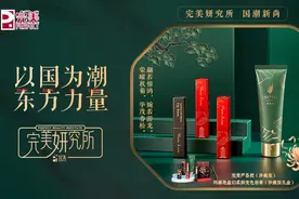 畅销20多年！完美芦荟胶再次跟随风尚 产品升级诠释经典国货品质图片