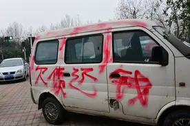 欠钱不还，人玩失踪，这个故事教你如何应对老赖图片