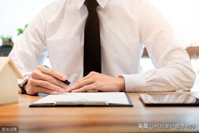 杭州暂住证逾期未续怎么办，居住证 杭州 配图09