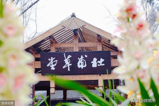 这首诗号称“古今七律之冠”，前无古人，后无来者