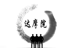 阿里巴巴达摩院这些年捣鼓出了什么东西？图片