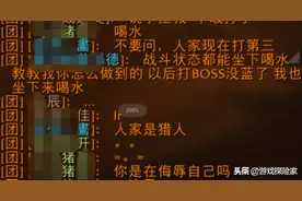 怀旧服女团长质疑猎人玩家战斗中喝水，假死都不知道也能开团？图片