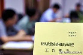 受过刑事处理的家长，对孩子的前途影响大吗？图片