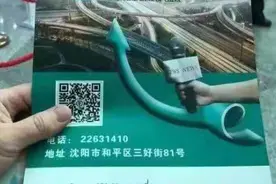 媒体工作者的福音？某大行推出“记者e贷”，利率仅为3.85%图片