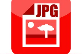 一文了解 JPG的意思图片