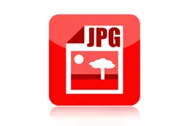 一文了解 JPG的意思图片