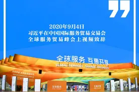习近平：以坚定的步伐走出人类历史上这段艰难时期图片