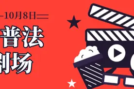 假期普法小剧场③丨入住酒店，寄存行李丢失怎么办?图片