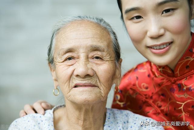 文化解密：汉字“媪妪”谁能讲明白？真是剪不断理还乱
