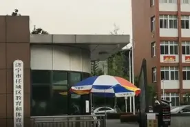 老师放肖战歌遭吐槽教训学生：你给我滚出去图片