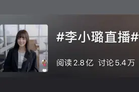 那晚，李小璐赢了，钟南山输了图片