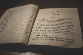 古人说的“三教”“九流”指那些图片