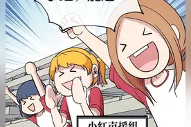 漫画-肌肉少年意外变身萌妹子（11）图片