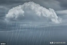个人原创诗歌《下雨天》图片