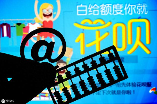 花呗逾期后自动转入下月，花呗逾期后自动转入下月账单 配图05