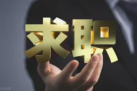 求职要有项目管理思维，几个方法减缓求职焦虑图片