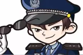 手机软件权限设置（苹果版）图片