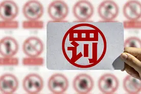 因经营异常，聊城三家传媒公司被列入“黑名单”图片