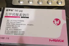 新版优甲乐副作用出现！病友：脱发、长胖、头痛、使用不方便图片