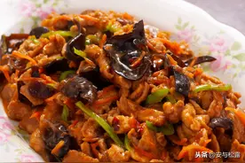 鱼香肉丝，酸甜微辣特开胃，超下饭的家常菜，周末配莫斯卡托超赞图片