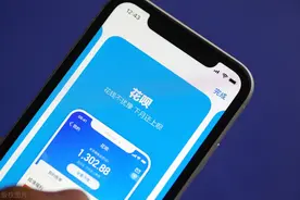 花呗将纳入征信，对普通人意味着什么？图片