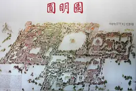 庚子杂说——对今天“英法联军”的思考图片