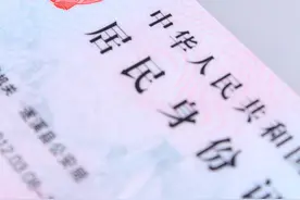 Excel中防止身份证号录入出错，简单设置一下就好了图片