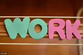 Word、Excel、PPT突然打不开？知道为什么吗？图片