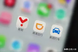美团王兴37亿收购摩拜，胡伟伟赚15亿，捡了大便宜图片