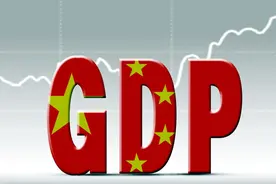 「财经分析」2020年GDP破百万亿大关 专家提醒需关注不同领域复苏不均衡图片